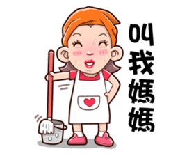 Taiwan grandmother 05 sticker #4716695