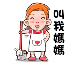 Taiwan grandmother 05 sticker #4716695