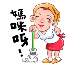 Taiwan grandmother 05 sticker #4716696