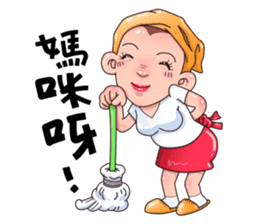 Taiwan grandmother 05 sticker #4716696