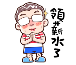 Taiwan grandmother 05 sticker #4716697