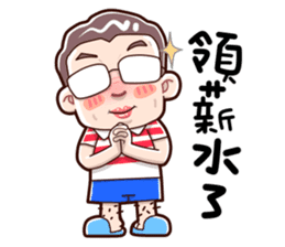 Taiwan grandmother 05 sticker #4716697