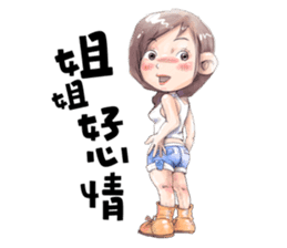 Taiwan grandmother 05 sticker #4716700