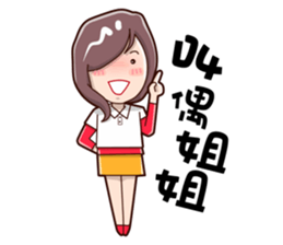 Taiwan grandmother 05 sticker #4716701