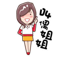 Taiwan grandmother 05 sticker #4716701