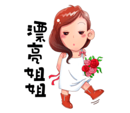 Taiwan grandmother 05 sticker #4716705