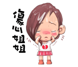 Taiwan grandmother 05 sticker #4716706