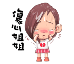 Taiwan grandmother 05 sticker #4716706