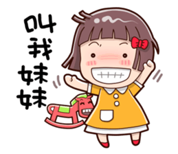 Taiwan grandmother 05 sticker #4716708