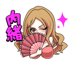 vanilla elegant& beauty sticker #4716742