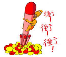 Modern Moai sticker #4716763