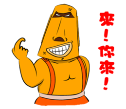 Modern Moai sticker #4716778