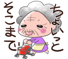 a 88-year-old Utah Grandma sticker #4716873