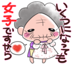 a 88-year-old Utah Grandma sticker #4716876