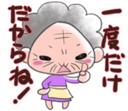 a 88-year-old Utah Grandma sticker #4716880