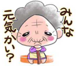 a 88-year-old Utah Grandma sticker #4716890