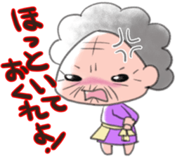 a 88-year-old Utah Grandma sticker #4716891