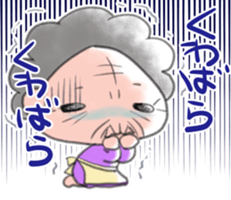 a 88-year-old Utah Grandma sticker #4716899