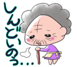 a 88-year-old Utah Grandma sticker #4716903