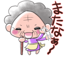 a 88-year-old Utah Grandma sticker #4716908