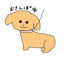 cute  dog life  Sticker sticker #4716929