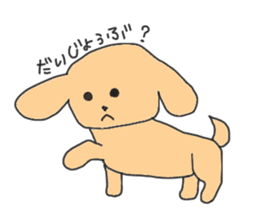 cute  dog life  Sticker sticker #4716945