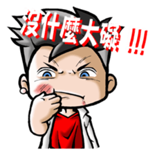 HOMEBOY PART IV sticker #4717194