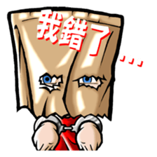 HOMEBOY PART IV sticker #4717197