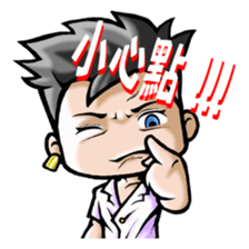 HOMEBOY PART IV sticker #4717201