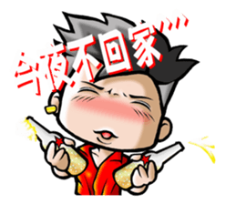 HOMEBOY PART IV sticker #4717206