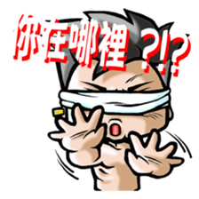 HOMEBOY PART IV sticker #4717207