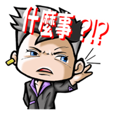 HOMEBOY PART IV sticker #4717209