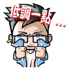 HOMEBOY PART IV sticker #4717213