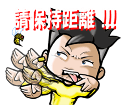 HOMEBOY PART IV sticker #4717216