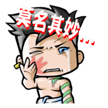 HOMEBOY PART IV sticker #4717218