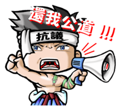 HOMEBOY PART IV sticker #4717227