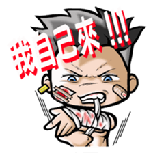 HOMEBOY PART IV sticker #4717228