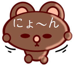 Bear chocolate.2 sticker #4717234