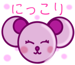 Bear chocolate.2 sticker #4717235