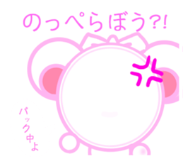 Bear chocolate.2 sticker #4717240