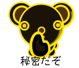 Bear chocolate.2 sticker #4717245