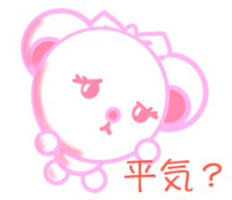 Bear chocolate.2 sticker #4717249