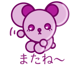 Bear chocolate.2 sticker #4717253