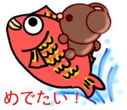 Bear chocolate.2 sticker #4717258