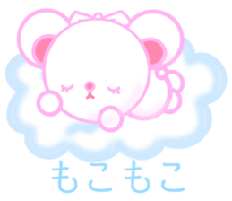 Bear chocolate.2 sticker #4717261