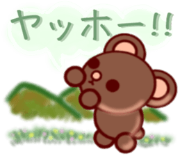 Bear chocolate.2 sticker #4717262