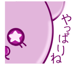 Bear chocolate.2 sticker #4717263