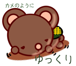 Bear chocolate.2 sticker #4717265