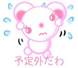 Bear chocolate.2 sticker #4717266