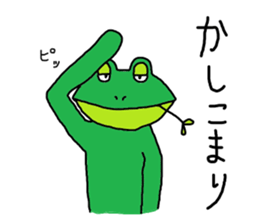 the frog comes back sticker #4717312